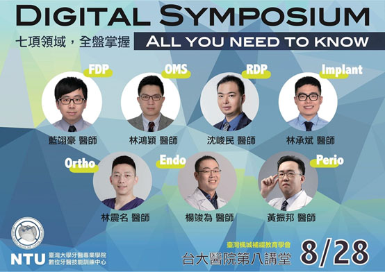 2022DigitalSymposium-01
