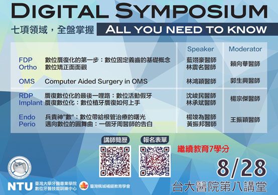 2022DigitalSymposium-02