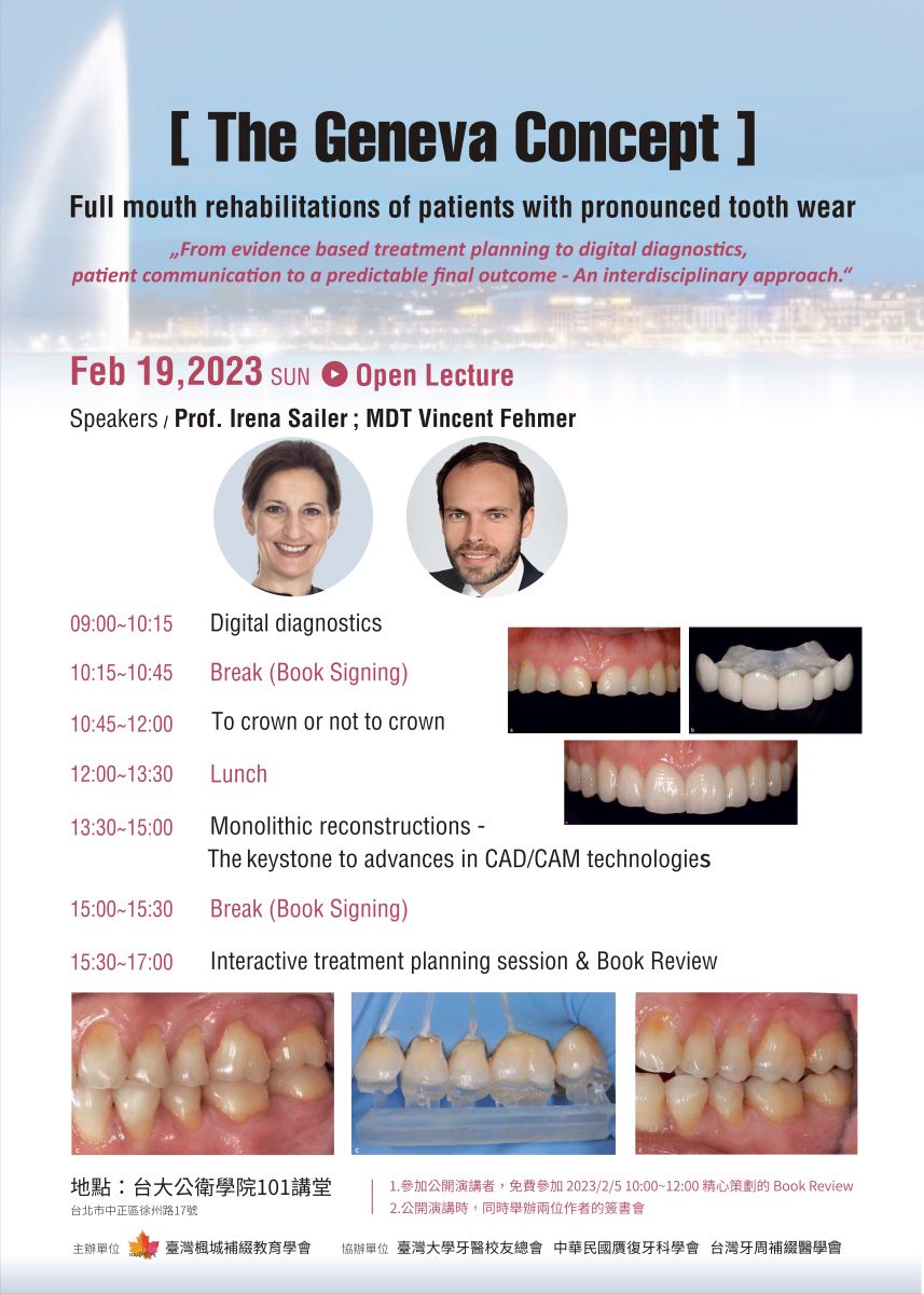 數位補綴贋復新時代的真實導引 照片